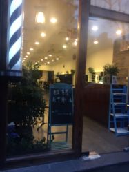 -日寸形象护肤养生