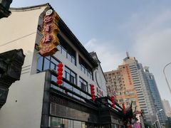 -欣旺·迎宾楼·百年无锡菜