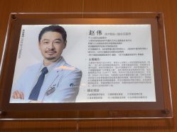 -上海华美医疗美容医院