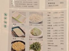 -南门涮肉(北洼路店)