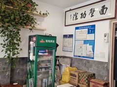 -陈八两面家(华孚写字楼店)