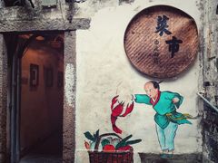 -黎里古镇