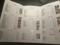 菜单-漫烤鱼&徐州烧烤夜宵(万达店)