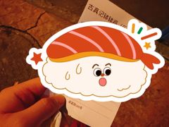 -古真记钵钵鸡(总店)