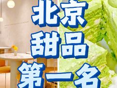 -théATRE 茶聚场(王府中環店)