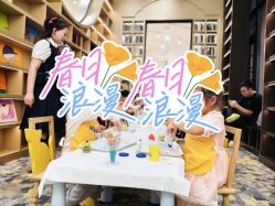 -奈尔宝·儿童乐园·亲子餐厅(星河湾店)