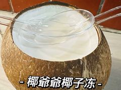 -椰爺爺·椰子冻砵仔糕