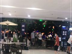 -绿茶餐厅(乐峰广场店)