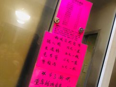 -老红桥炸灌肠牛肚锅烧烤(定福庄店)