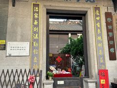 -黄埔古港