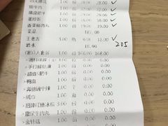 账单-大龙燚火锅(五一广场店)