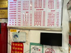 -青石桥老瓦房肥肠粉总店(青石桥总店)