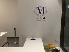 -Lady M Cake Boutique(麦迪逊大道店)