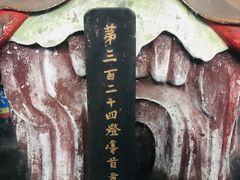 -宝光寺