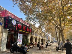 门面-欣达面馆(天桥支路店)