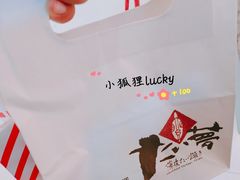 红豆味鲷鱼烧-粉粉乐鲷鱼烧(美罗城店)