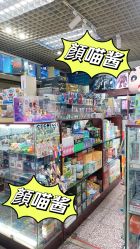 -新时模型(新街口店)