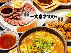 -长安炊烟庭院陕菜(七路明光路店)