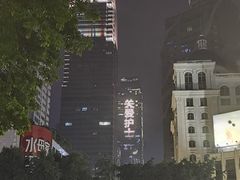 -WFC会仙楼观景台