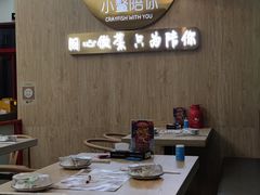 大堂-小鳌陪你小排档·四季小龙虾·田鸡·宵夜(中央第五街店)