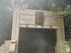 -普陀山风景区-佛顶山
