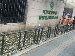 -慈铭体检(北京奥亚分院)