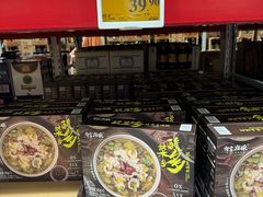 -山姆会员商店(西溪店)