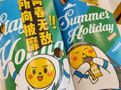 -2颗鸡蛋煎饼(北京路天河城店)