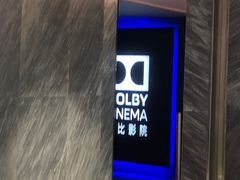-万象影城(深圳湾万象城旗舰店)