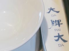 -大牌大·传统杭帮菜(湖滨店)