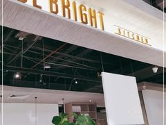 门面-BE BRIGHT KITCHEN(正佳广场店)
