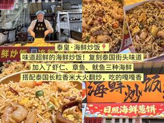 -大学城夜市