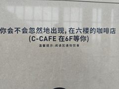 -朵云书院(滴水湖店)