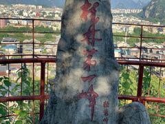 -桂林独秀峰王城景区