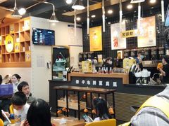 大堂-大口九(东方广场店)