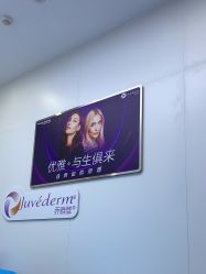 -杭州米兰柏羽医疗美容医院