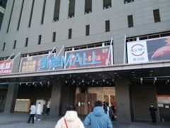 -凯德MALL(西直门店)