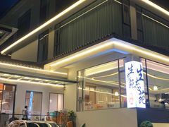 -生态苑农庄(十里画廊遇龙河店)