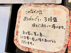 -角落里(中山公园店)