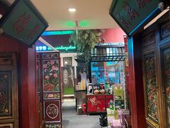 -北京老门框爆肚涮肉馆(锦业路店)