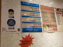 大堂-生龙清汤腩(大埔店)