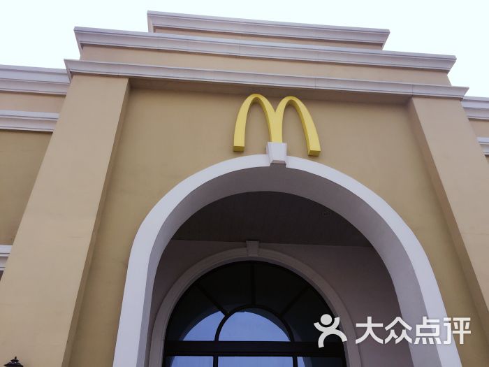 麦当劳(无锡奥特莱斯店)图片 - 第148张