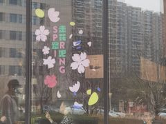 -星巴克臻选(北京太阳宫凯德店)