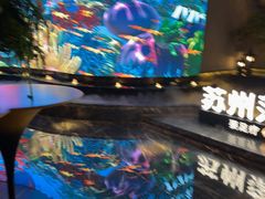 -唐宫足道·SPA·住宿24H会所(木渎店)