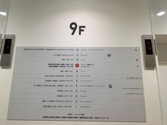 -优衣库(银座店)