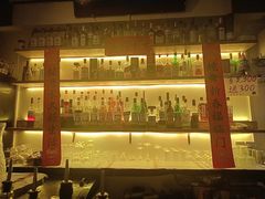 -Mx.cocktail bar