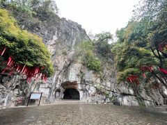 -叠彩山景区