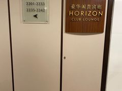 -长春香格里拉