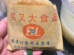-买又大餐厅(福林里店)