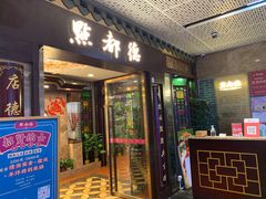 -点都德(华强北店)